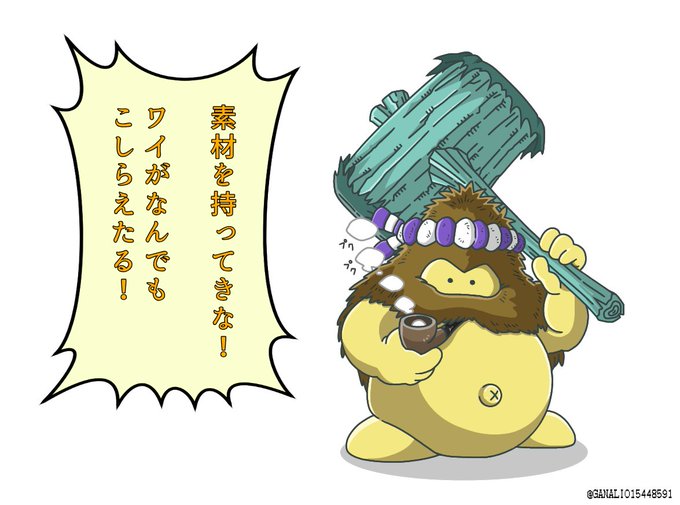 ブラウニーのtwitterイラスト検索結果 ブラウニーのtwitterイラスト検索結果