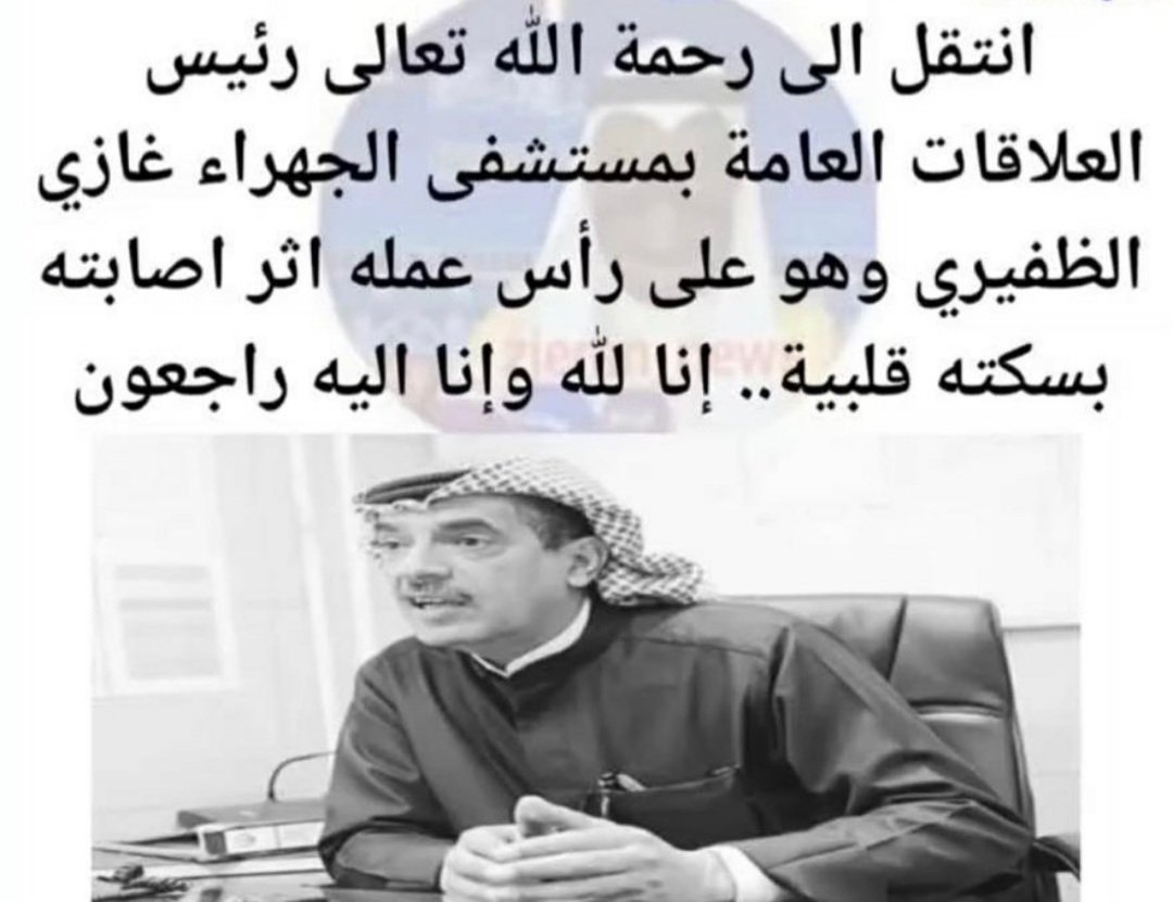 جاسم المقهوي (@jassem_vr4) on Twitter photo 