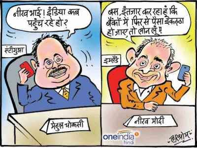AllDiscom's tweet photo. I can't run Banks efficiently.

~FM

Thats why selling to those who can run (from country) efficiently like Nirav &amp; Mallya.

Logic Died 😭

#ResignFM 
#BoycottPrivatization https://t.co/whaclN7hLY https://t.co/dWApWcM7SY