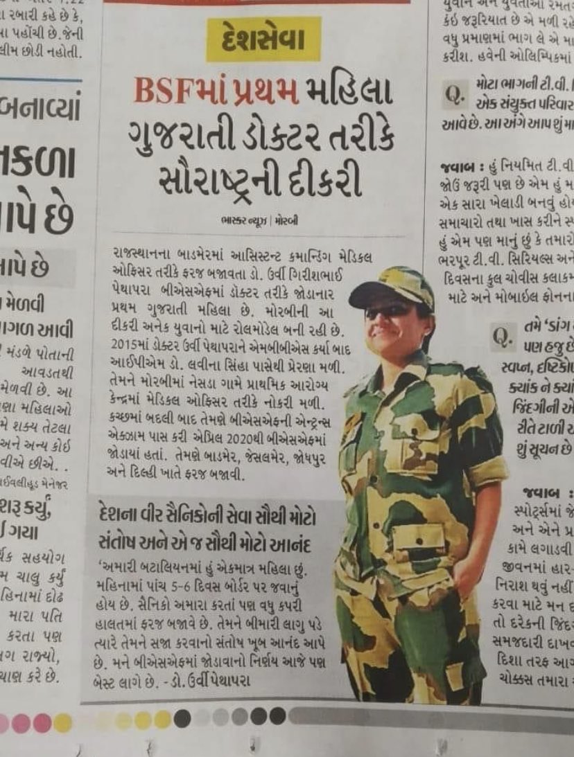 DrLavina_IPS's tweet photo. Proud to see you don the uniform!! And humbled and pleased to be able to be a small part of your journey !  

Kudos to you and best wishes for your future !!
In the Service of the Nation!! 👍😊 https://t.co/4kkZpocOlW