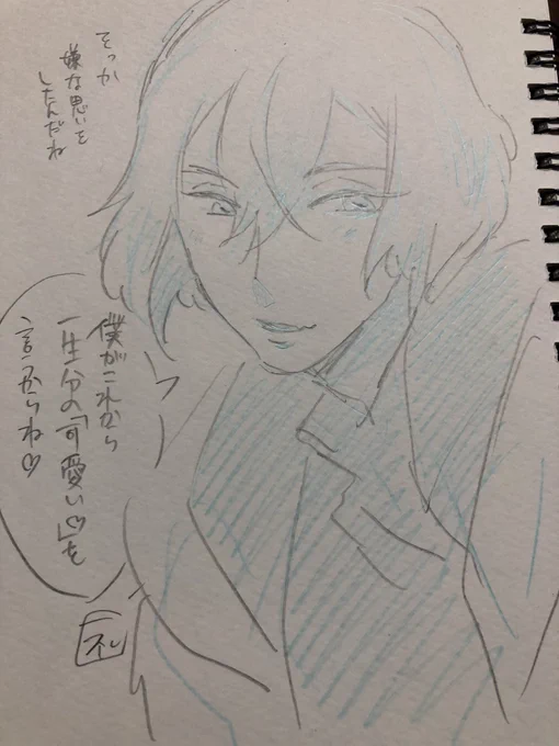 @awai_touken こちらと迷いましたが 
