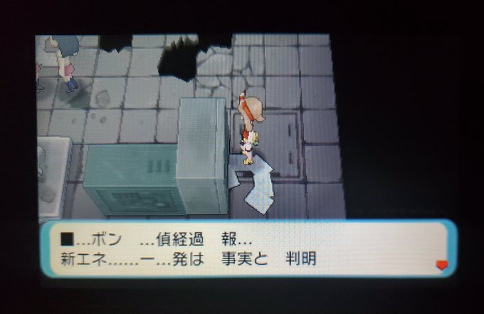 幽鬼 カロウシさん がハッシュタグ ポケモン をつけたツイート一覧 1 Whotwi グラフィカルtwitter分析