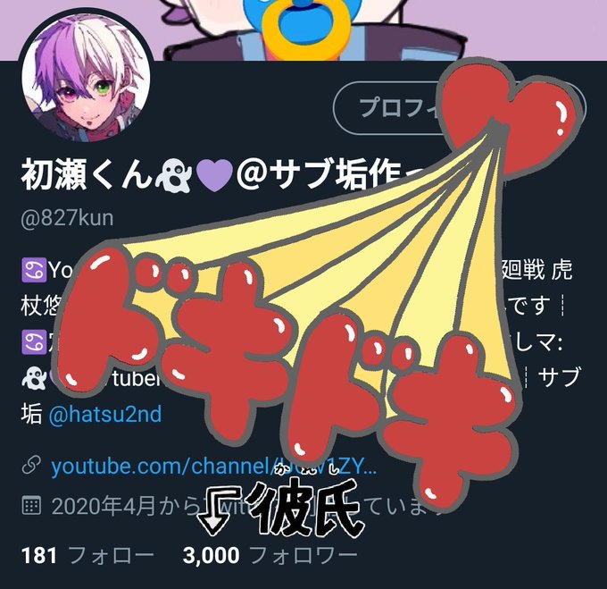 7kunさんのイラスト一覧 7kunさんのイラスト一覧