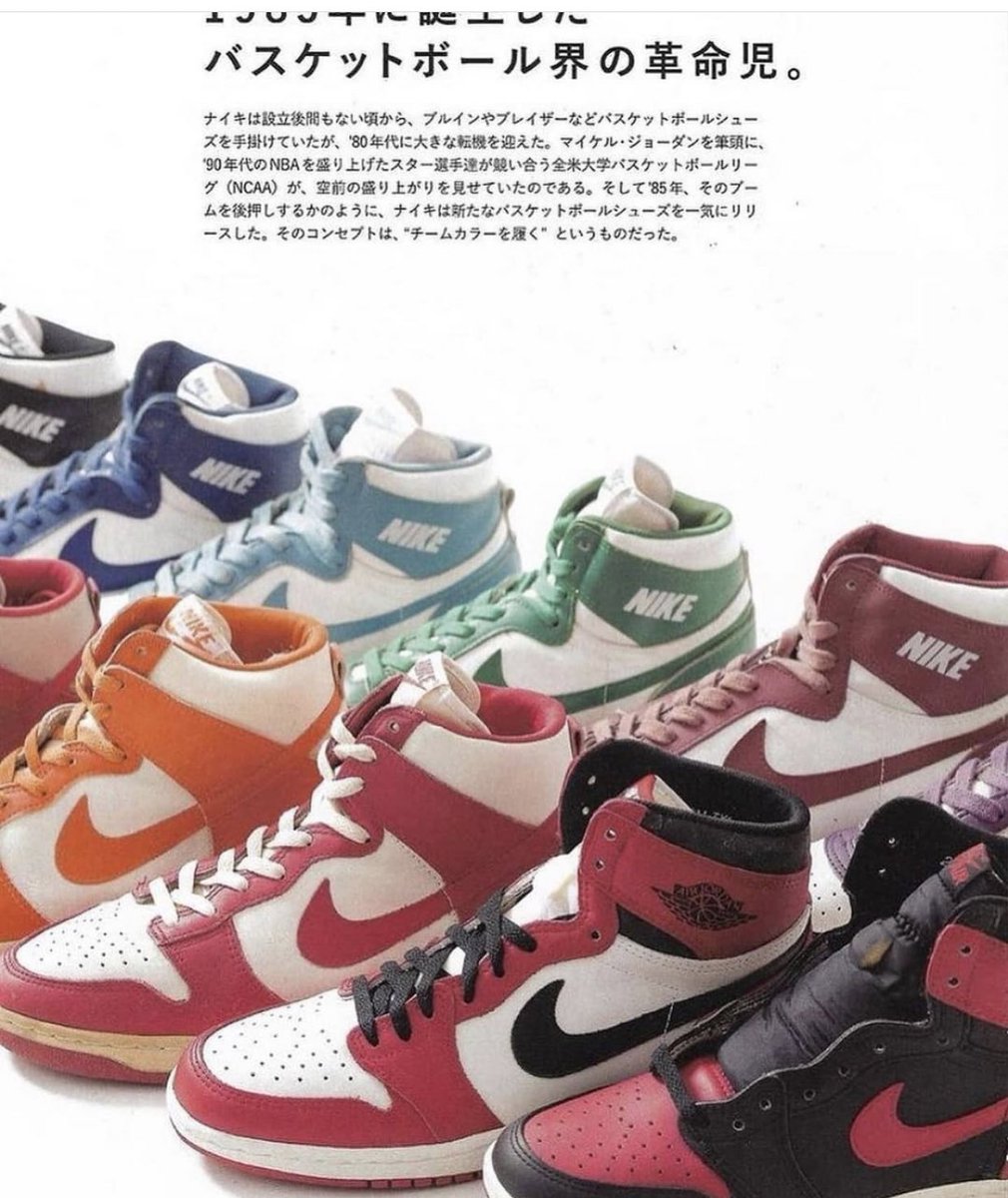 StreetFashion01's tweet photo. Vintage Sneaker Magazine Scans!🖤 https://t.co/RXYpV0bh6V