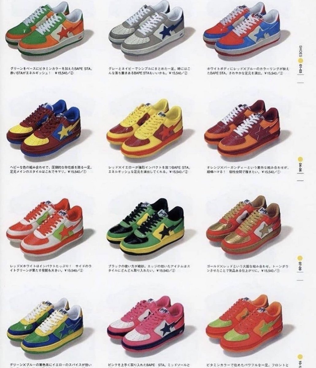 StreetFashion01's tweet photo. Vintage Sneaker Magazine Scans!🖤 https://t.co/RXYpV0bh6V