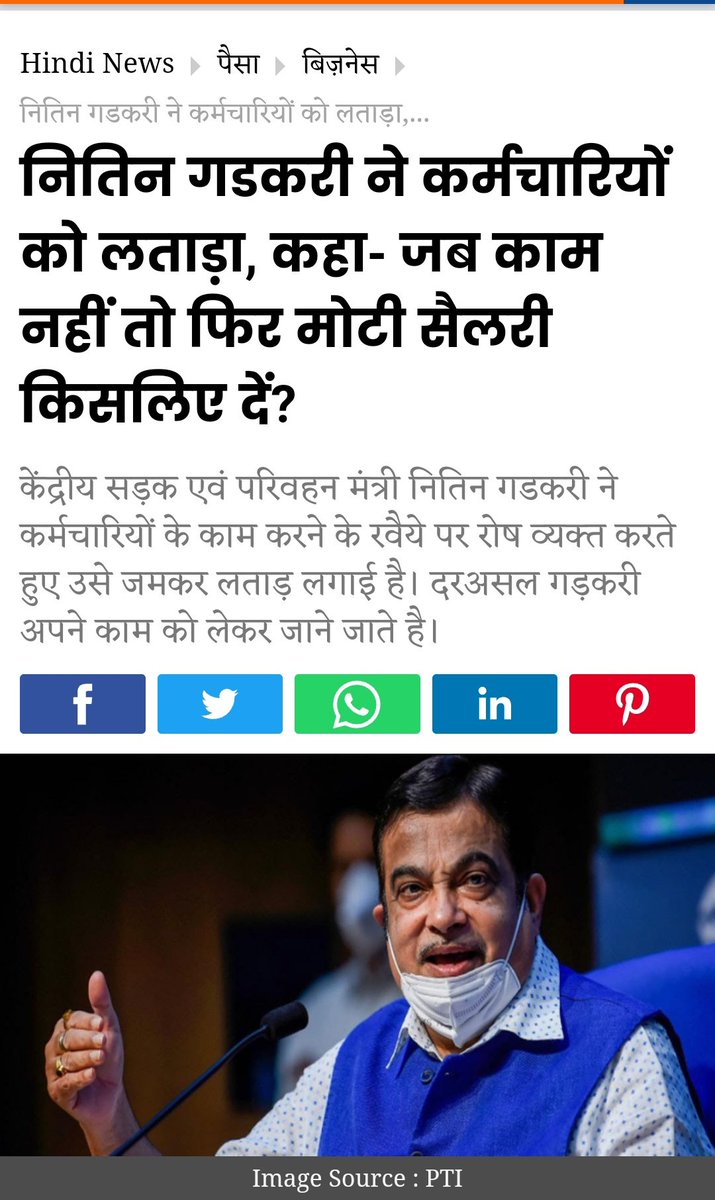 tarsem_pb03's tweet photo. Mr. Nitin Gadkari kindly give your  suggestions to Finance Minister also.
#FMResign 
#BoycottPrivatization https://t.co/U1GMufquhj