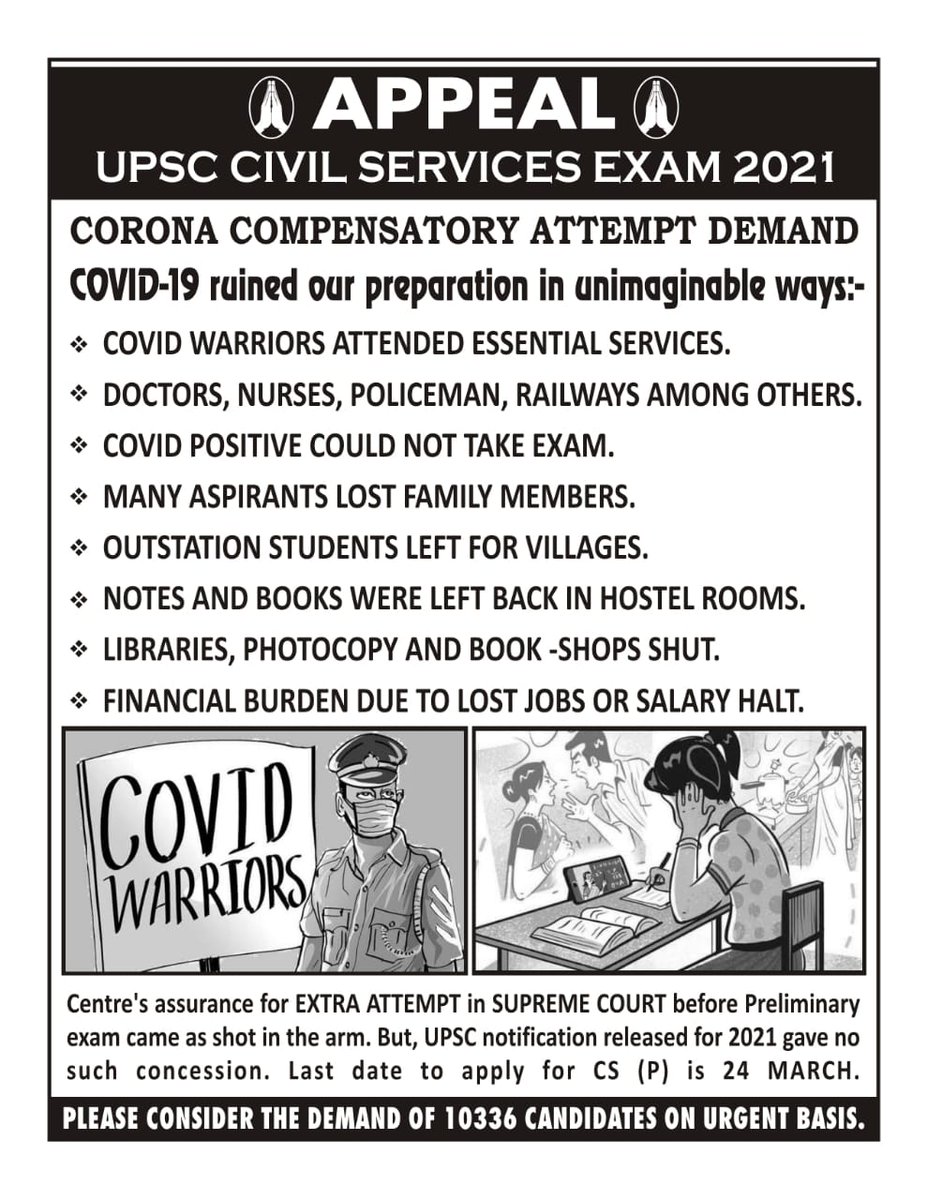 #UPSCExtraAttempt 
Respected Sir, Please! Give us one chance to appear in UPSC CSE 2021 on account of covid-19 pandemic.
@PMOIndia 
@narendramodi 
@DoPTGoI 
@DrJitendraSingh 
@DoptSecretary 
@DrJadhav 
@SudhanshuTrived 
@sureshpprabhu 
@manojkjhadu 
@SanjayAzadSln 
@rammadhavbjp