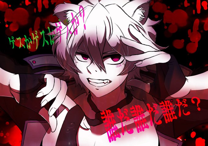 怒り 高画質 のtwitterイラスト検索結果 古い順