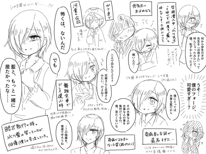 トレス素材のtwitterイラスト検索結果 トレス素材のtwitterイラスト検索結果