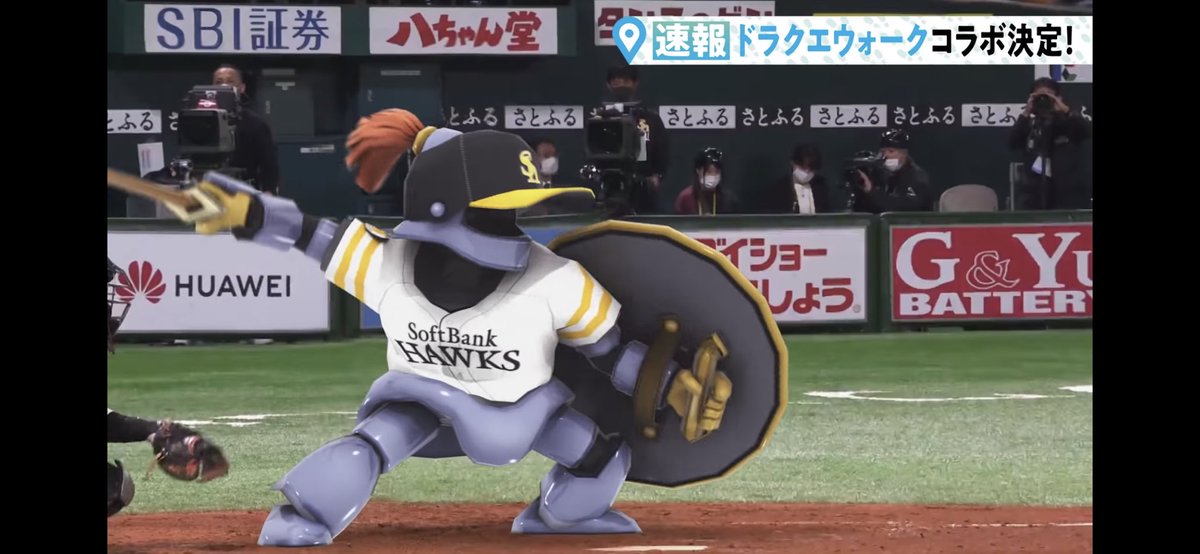 ドラクエウォーク さまようよろいのこころ能力と特殊効果 グレードs 攻略大百科