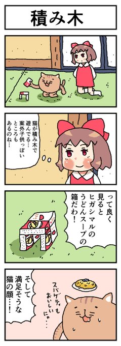 フロ H Furo さんのマンガ一覧 10ページ ツイコミ 仮 フロ H Furo さんのマンガ一覧 10ページ ツイコミ 仮