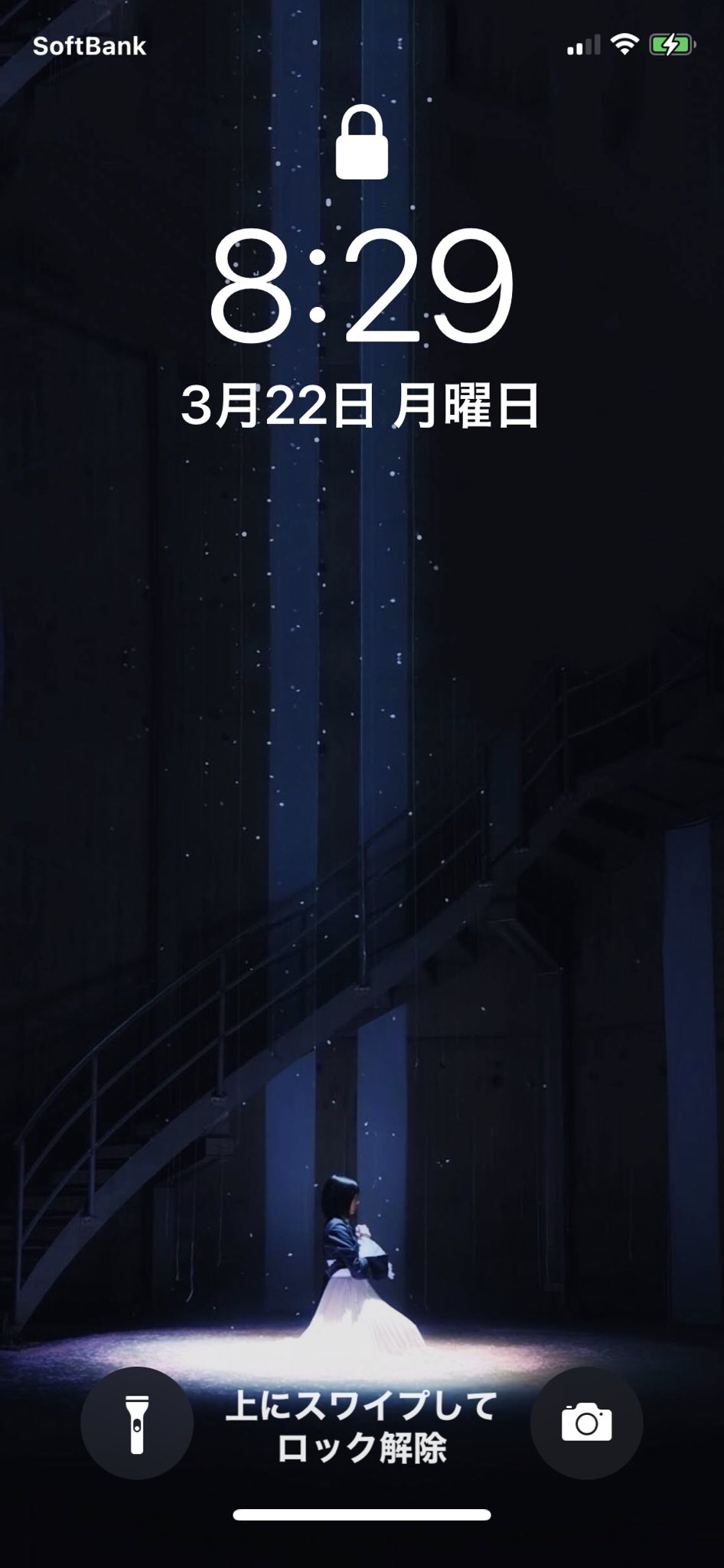 Twitter 上的 Wryneck ライネック 偶然の答え のmv公開されたらロック画面変更しようか 藤吉夏鈴 ロック画面 なぜ恋 偶然の答え T Co Dvkxozhfww Twitter Twitter 上的 Wryneck ライネック 偶然の答え のmv公開されたらロック画面変更しようか 藤吉夏鈴 ロック画面 なぜ恋 偶然の答え T Co Dvkxozhfww Twitter