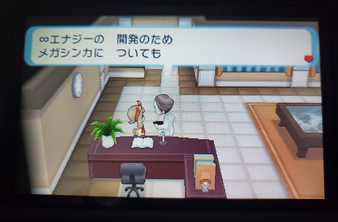 A List Of Tweets Where 幽鬼 カロウシ ヤベー奴 Was Sent As Pokemon 1 Whotwi Graphical Twitter Analysis