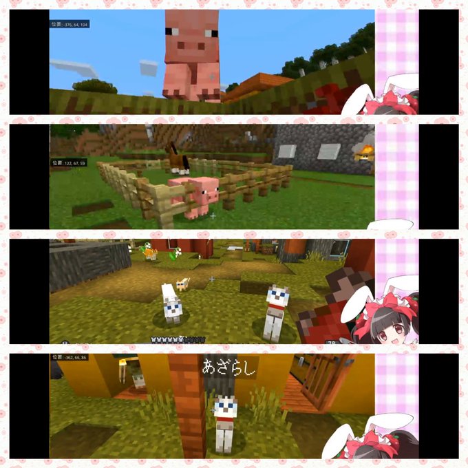 マイクラ 高画質 のtwitterイラスト検索結果 古い順