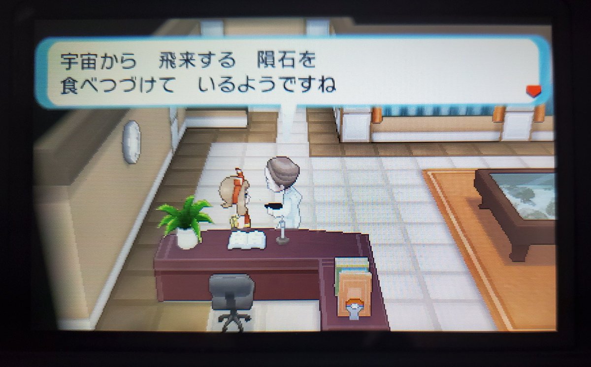 ポケモン Oras アイテム アニメーション クールな写真のイラスト ポケモン Oras アイテム アニメーション クールな写真のイラスト