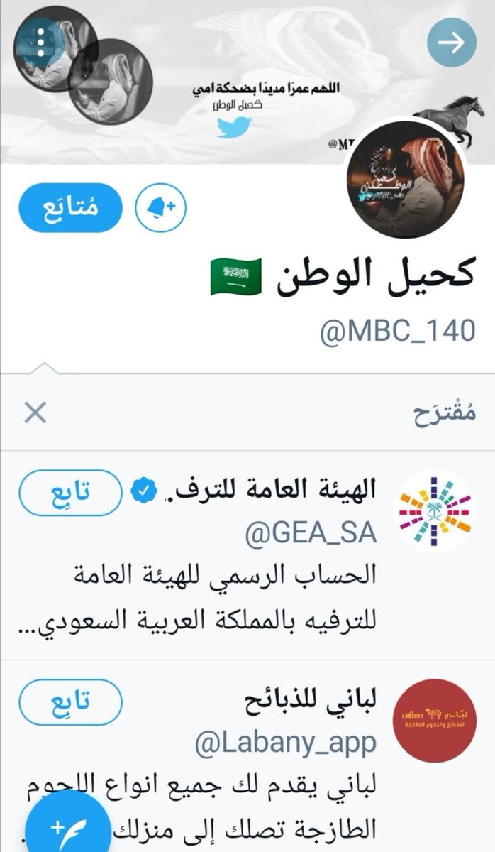 Catsfrinde1's tweet photo. @MBC_140 توكلت على الله https://t.co/O3QpyaQDgi