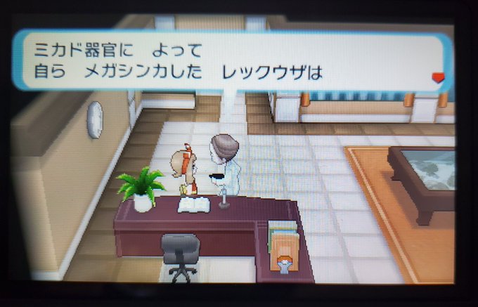 幽鬼 カロウシさん がハッシュタグ Pokemon をつけたツイート一覧 1 Whotwi グラフィカルtwitter分析