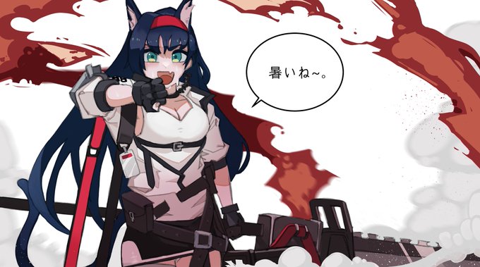 Arknights Blaze ?? 