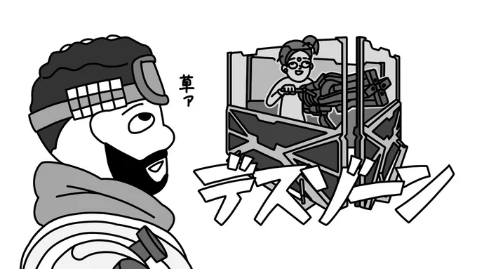 日記 