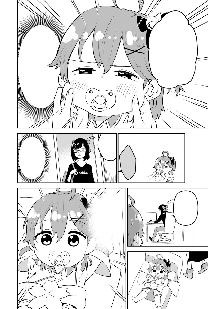 翻訳用セリフ抜き版です 