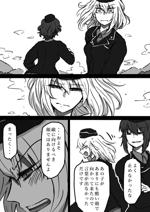 小梅の道㊴ 