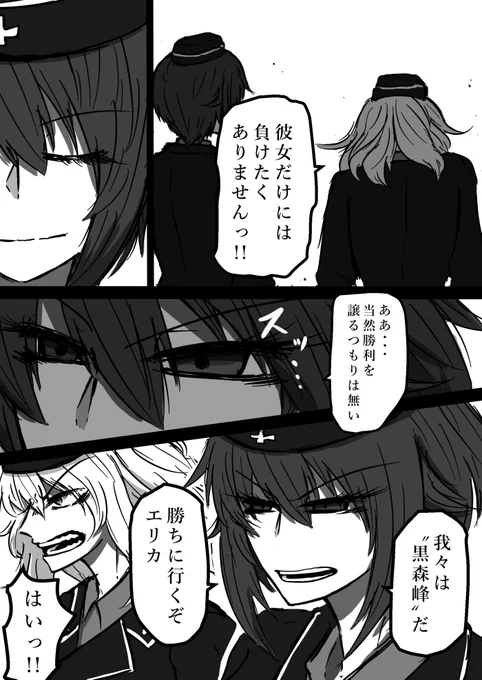 小梅の道㊵ 
