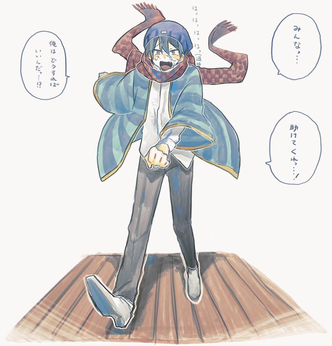 #い・らくすと 