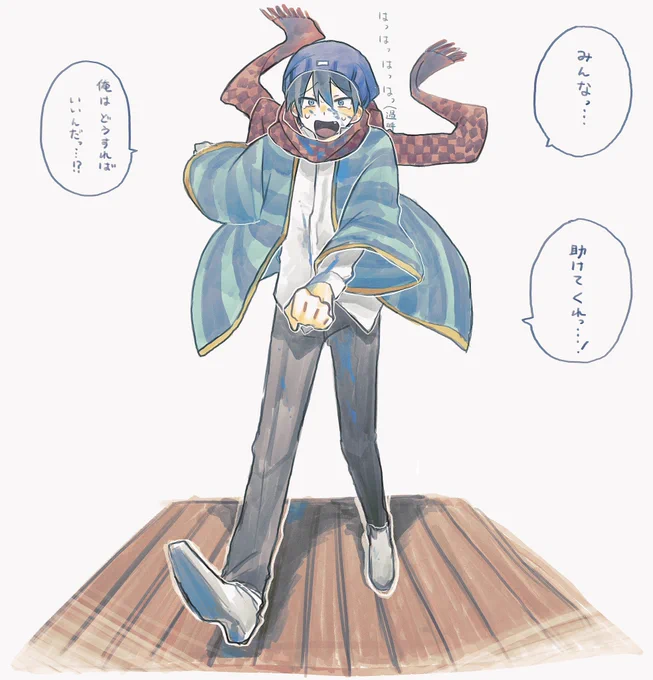 #い・らくすと 