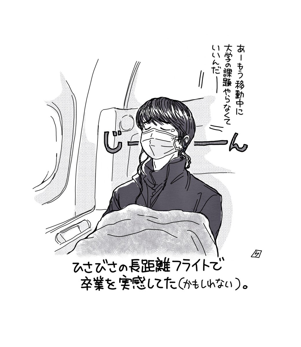 ? がんばった証  ?
受賞おめでとうございました✨ 