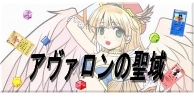 ボードゲームのtwitterイラスト検索結果 ボードゲームのtwitterイラスト検索結果