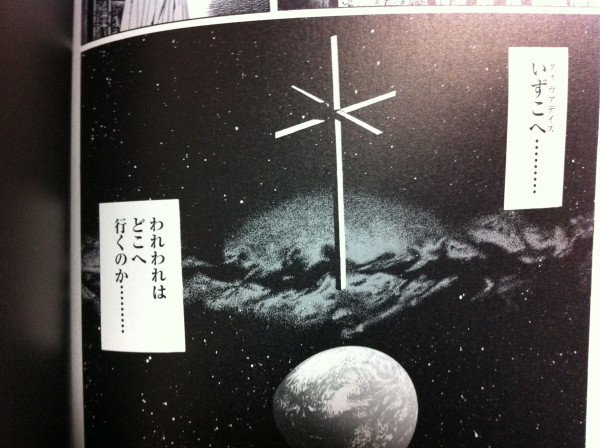 【ゴルゴダオブジェクト】 シン・エヴァンゲリオン劇場版 #エヴァンゲリオン #ゴルゴダ