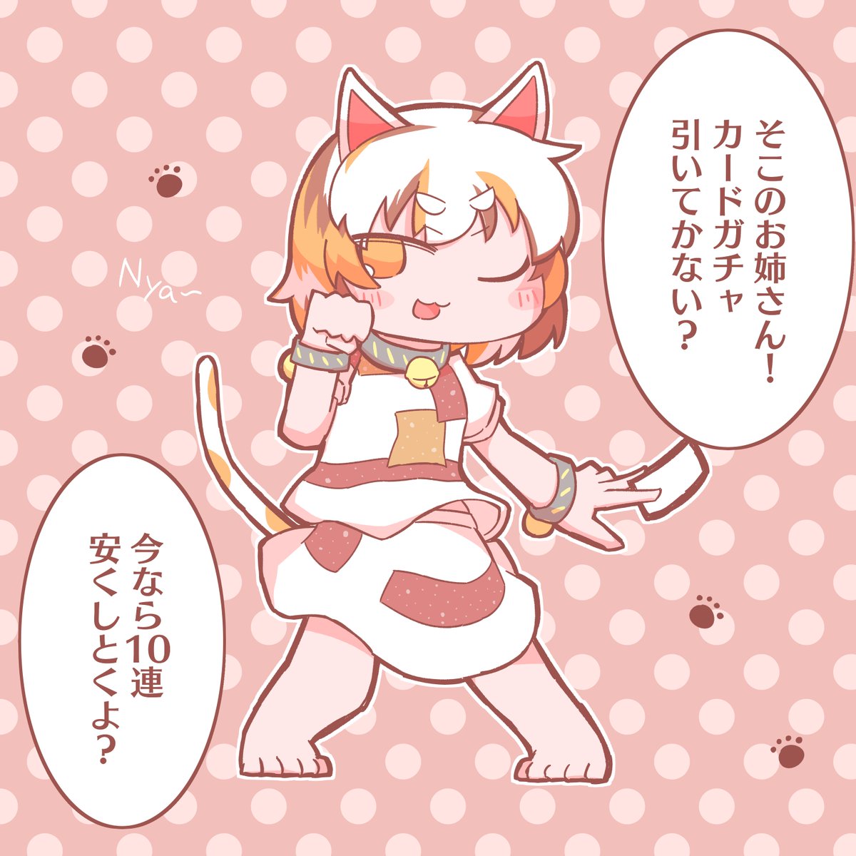 カードをたくさん集めよう 