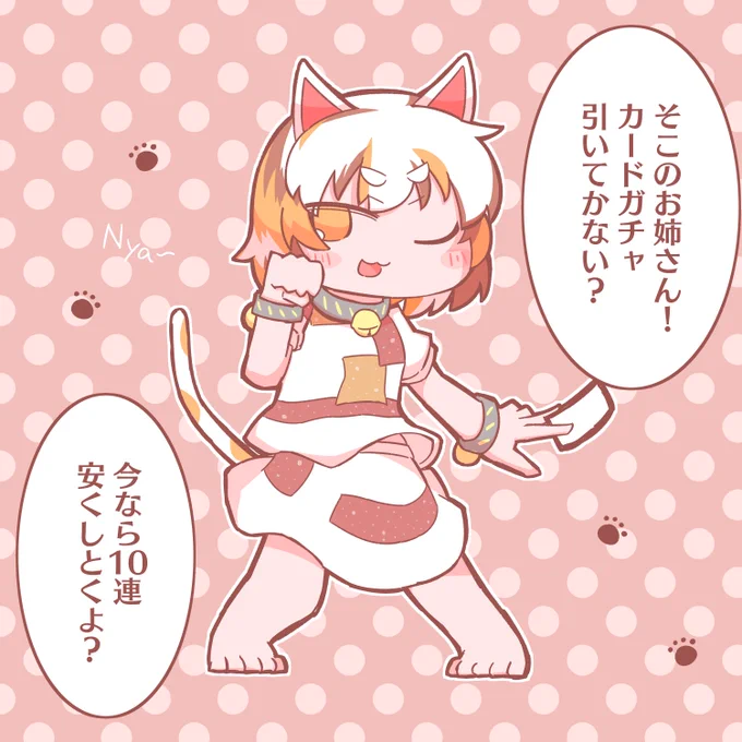 カードをたくさん集めよう 