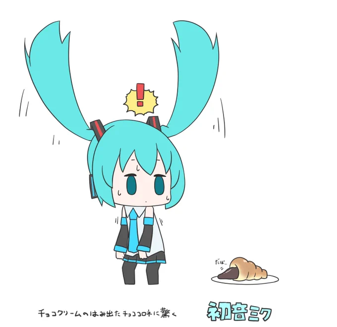 今日も一日 