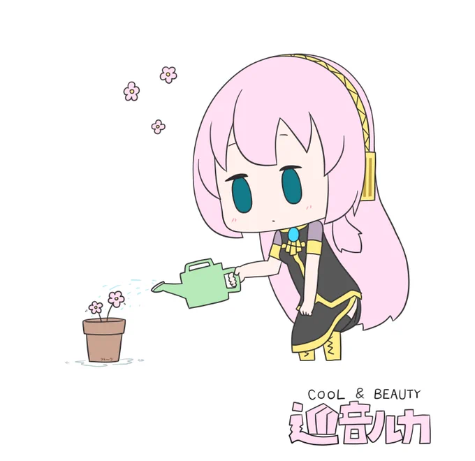 今日も一日 