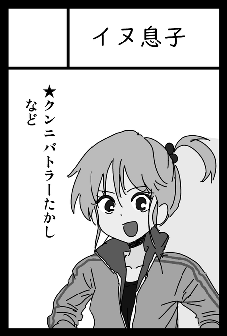 2021年6月6日に東京ビッグサイト青海展示棟A・Bホールで開催予定のイベント「COMITIA136」へサークル「イヌ息子」で申し込みました。 