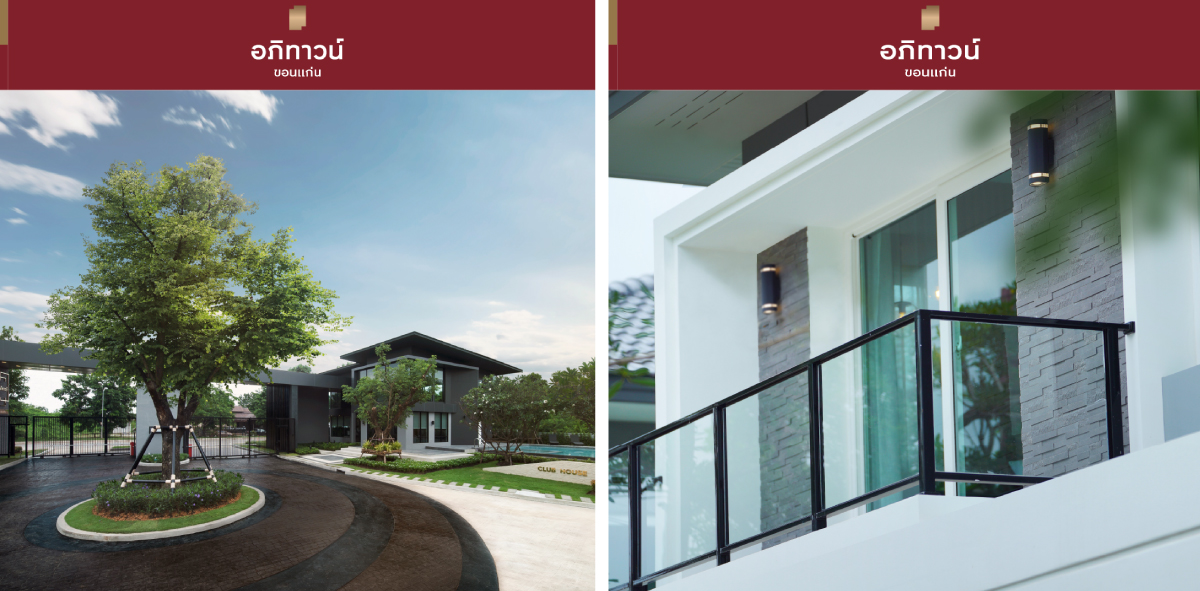 AP_Inspire's tweet photo. 📍AP ประกาศความสำเร็จปั้นแบรนด์ ‘อภิทาวน์’ พอร์ตสินค้าใหม่โครงการแนวราบแบบมิกซ์โปรดักส์ ล่าสุดโกยยอดขายกว่า 900 ล้าน* ทั้ง 3 โปรเจคนำร่อง ได้แก่ อภิทาวน์ ขอนแ��่น ระยอง และนครศรีธรรมราช ล่าสุด ปักธงเพิ่ม 2 จังหวัดใหม่ อยุธยา และเชียงราย พรีเซลรวดเดียว 300 ล้าน*
#APThai #Apitown https://t.co/8lVkNDwY1n