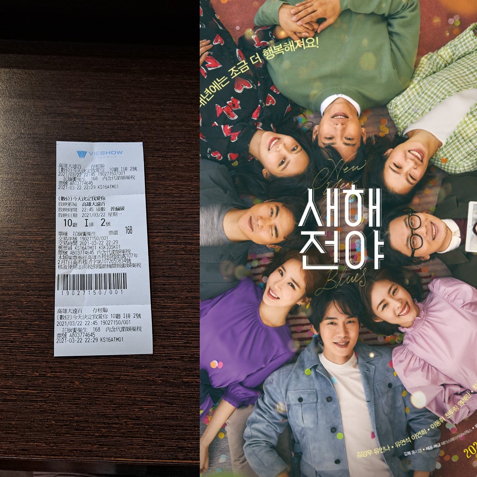 李東輝 Twitter Search Twitter