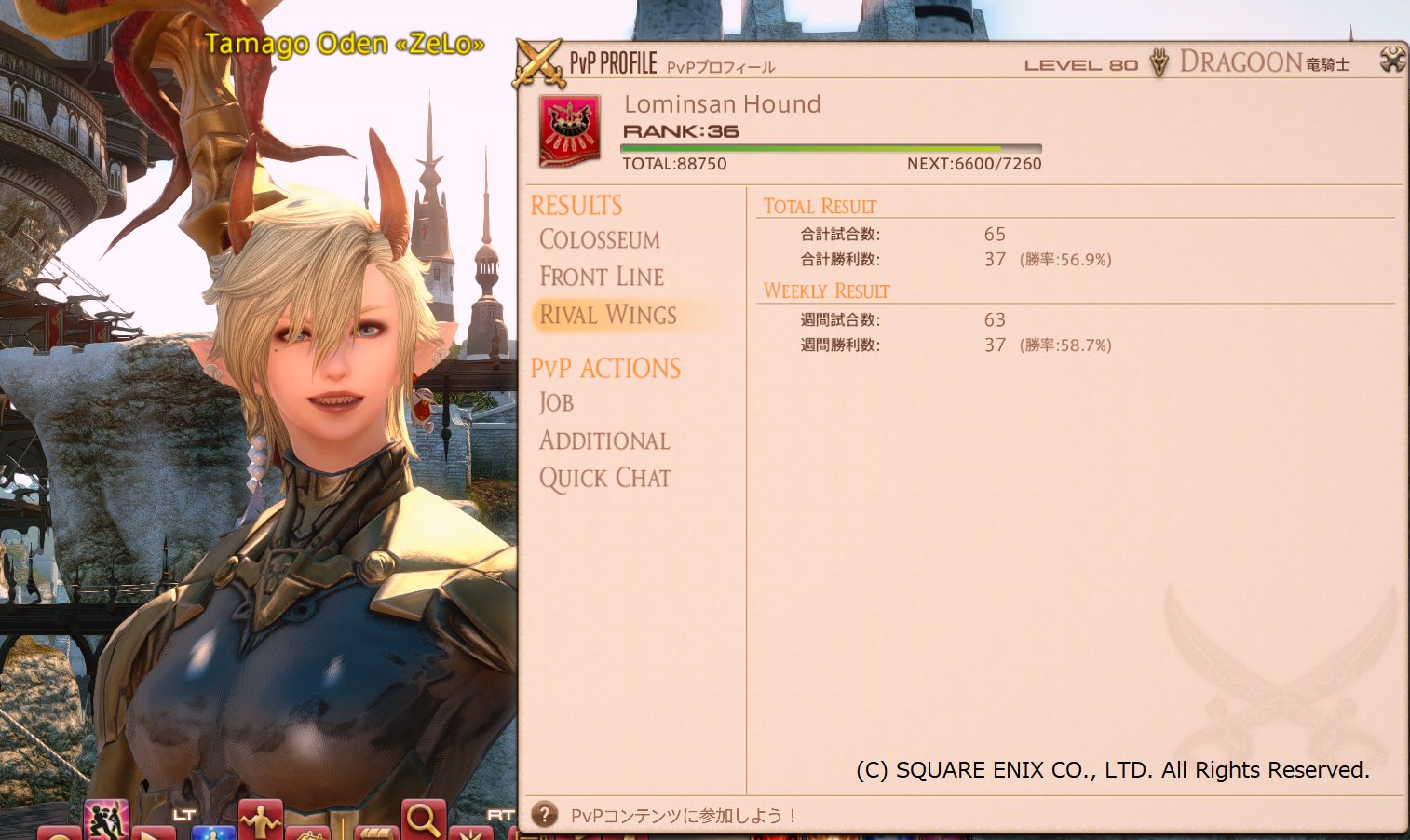 たまご Dura鯖 Gaia Pvp初心者の方はヒドゥンゴージがおすすめです 少しルール見ただけでも多少活躍できます 戦いつつ色々調べて勝利に貢献できたらもっと楽しくなります モグコレ勢で Pvpド初心者の感想でした Ff14 ヒドゥンゴージ T