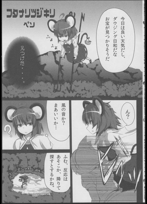 ゔぇのむみんみ Lxu9xx6yurgr3yg さんのマンガ一覧 いいね順 2ページ ツイコミ 仮