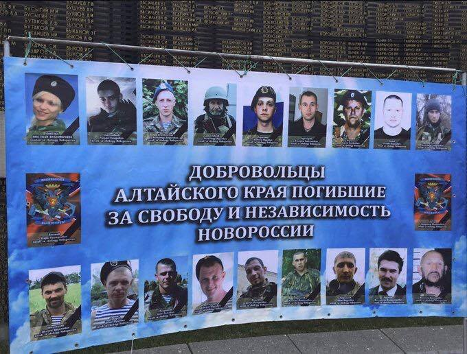 А убивця досі каже - "внутріукраїнскій конфлікт".