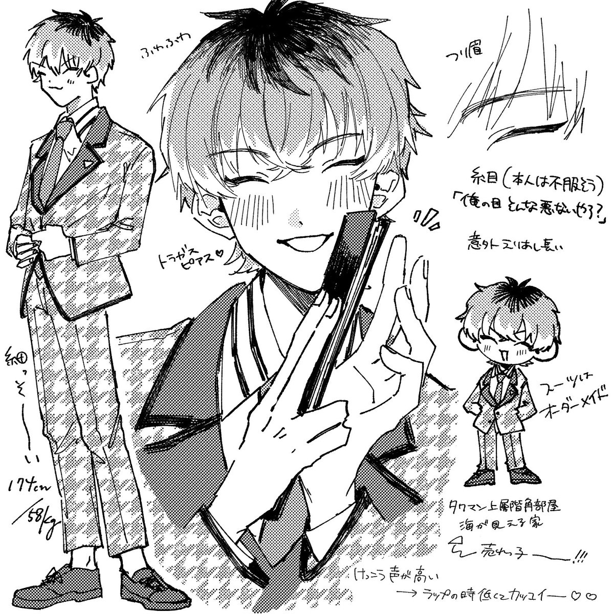 ぬるでささらかわいーーー 