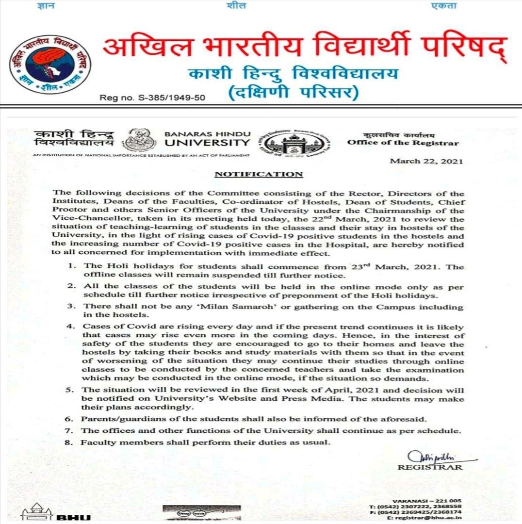 महत्वपूर्ण सूचना
<a href="/ABVPVoice/">ABVP</a> @abvpkashiprant