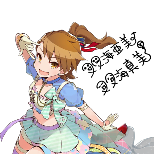 数週間振りにエミリーのやりましたぁが聞けた
なんとなくドラ
せっかくフレーム手に入れたのでそれらしく
ポニテ亜美 