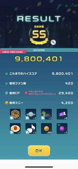 数週間振りにエミリーのやりましたぁが聞けた
なんとなくドラ
せっかくフレーム手に入れたのでそれらしく
ポニテ亜美 