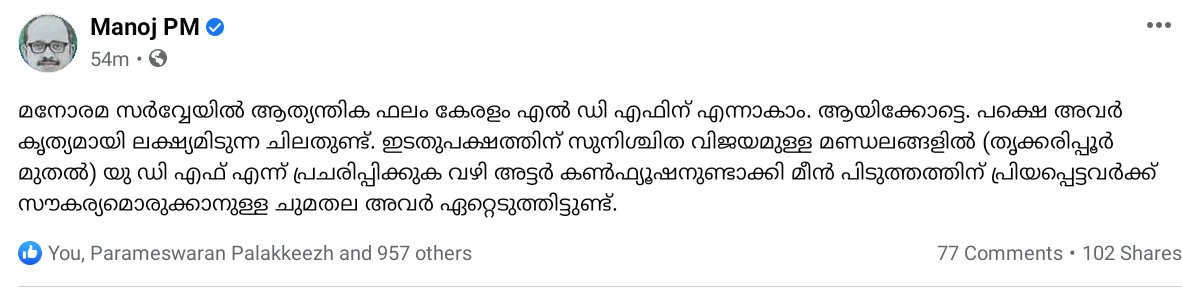 rajakala's tweet photo. https://t.co/N9n5wW2Es7