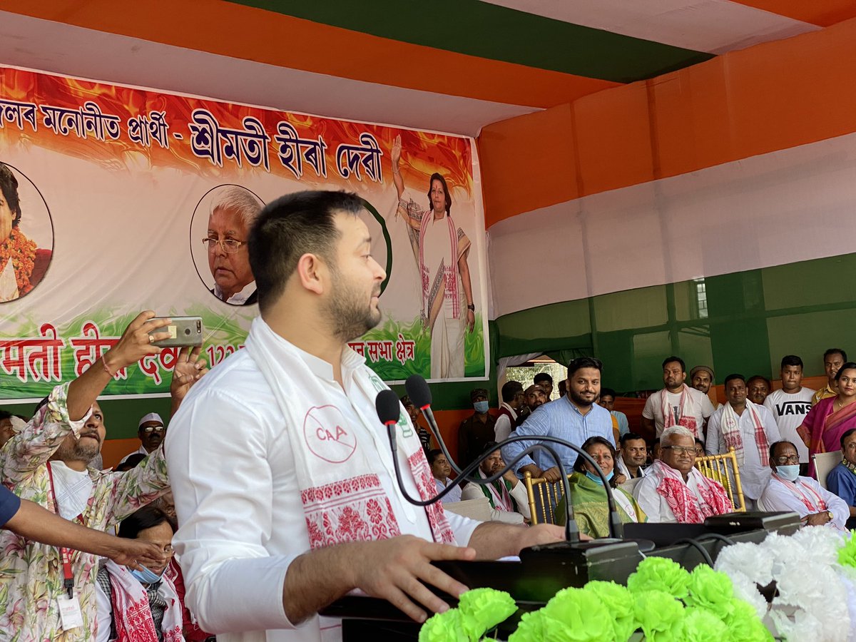 yadavtejashwi's tweet photo. असम विधानसभा चुनाव में महागठबंधन प्रत्याशियों के पक्ष में प्रचार किया। https://t.co/14njrF84YT