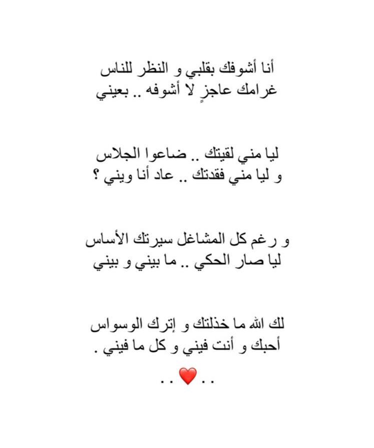 كل مساء فيه حضرة جنابك .
- الله حيه❤️.