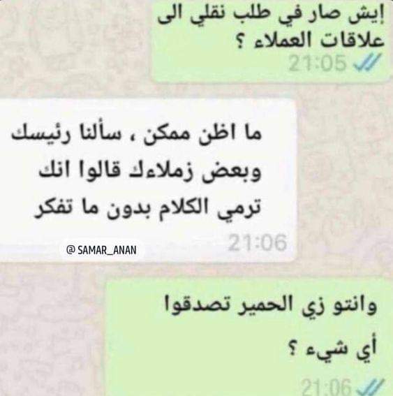 Ali Qenawi (@alyabass) on Twitter photo 