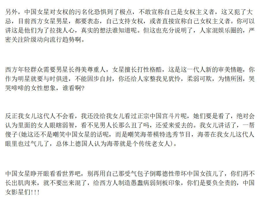 Sc Mico Linmaomao 我也从小喜欢女的能打的电影电视 很烦她们恋爱脑 Twitter